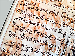 Erfundene Schriftzeiten auf einer Buchseite